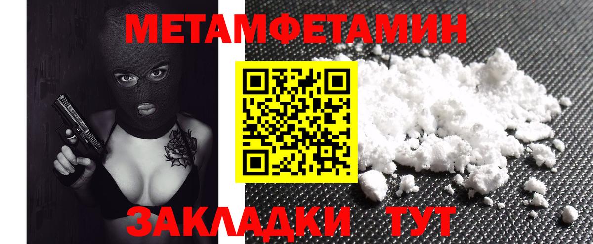 Дюртюли  Амфетамин 98%  Вход с VPN 