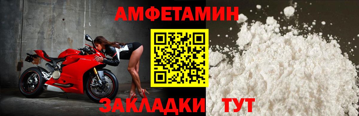 АМФ 97% Дюртюли