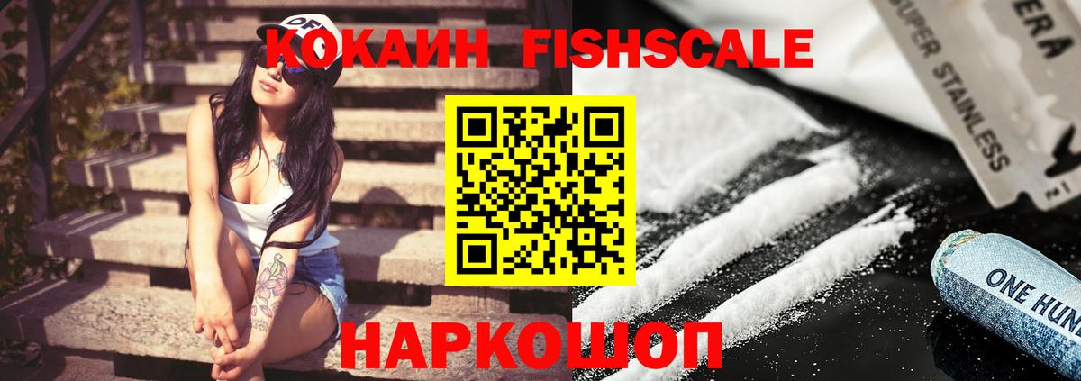 Дюртюли  Кокаин 98%  COCAIN  Вход с VPN  COCAIN 97% 