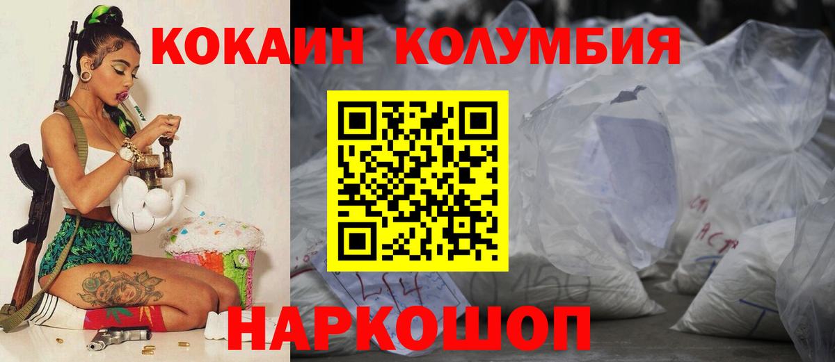 COCAIN Перу Дюртюли