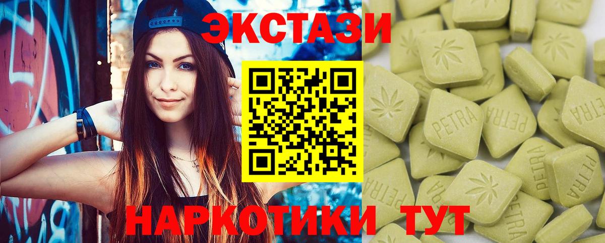 Экстази ешки  Экстази louis Vuitton  Ecstasy  Дюртюли  Вход с VPN 