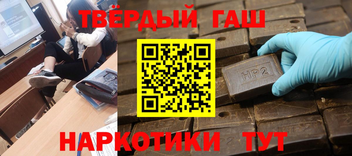 ГАШИШ hashish Дюртюли