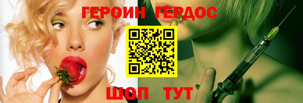 Дюртюли  ГЕРОИН Афган  ГЕРОИН  Вход с VPN 