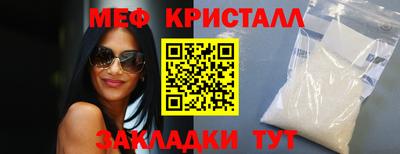 марихуана Партизанск