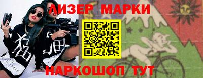 марихуана Партизанск