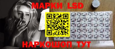 марихуана Партизанск