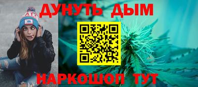 марихуана Партизанск