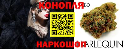 марихуана Партизанск