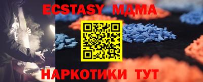 скорость Первоуральск