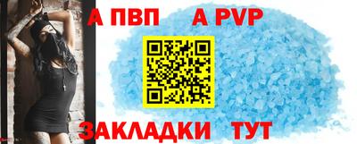 СК Пенза