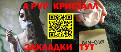 марихуана Партизанск