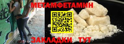 СК Пенза