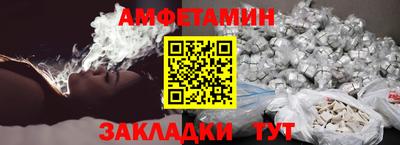 СК Пенза