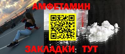 СК Пенза