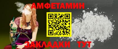 марихуана Партизанск