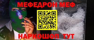 скорость Первоуральск