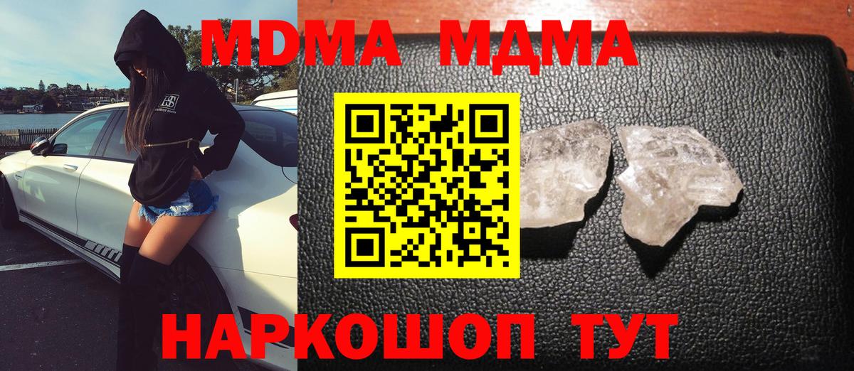 MDMA crystal Дюртюли