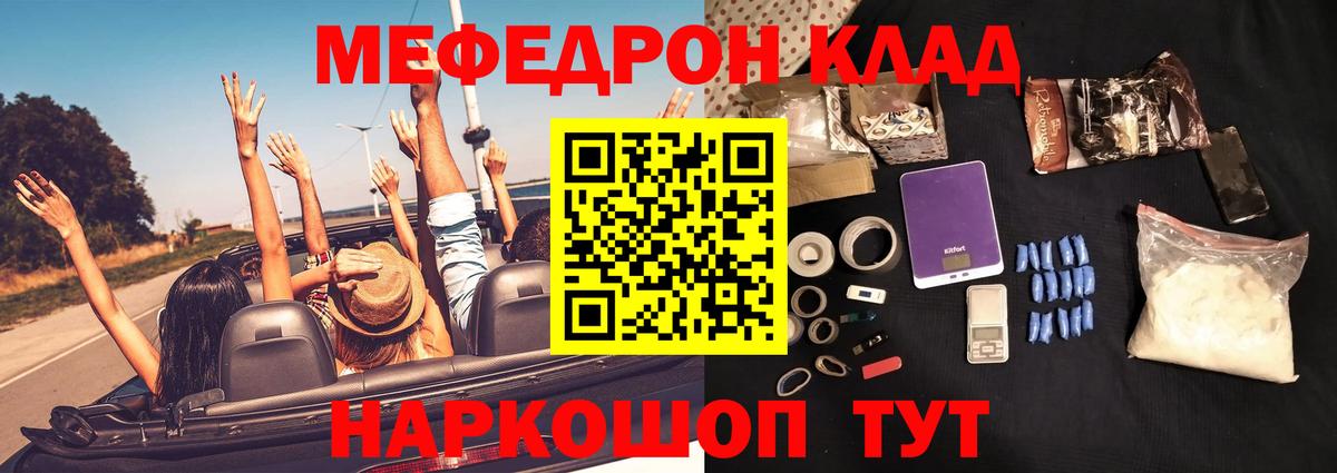 МЕГА рабочий сайт  Вход с VPN  МЯУ-МЯУ  Меф 4 MMC  Дюртюли  МЯУ-МЯУ  МЕФ VHQ 