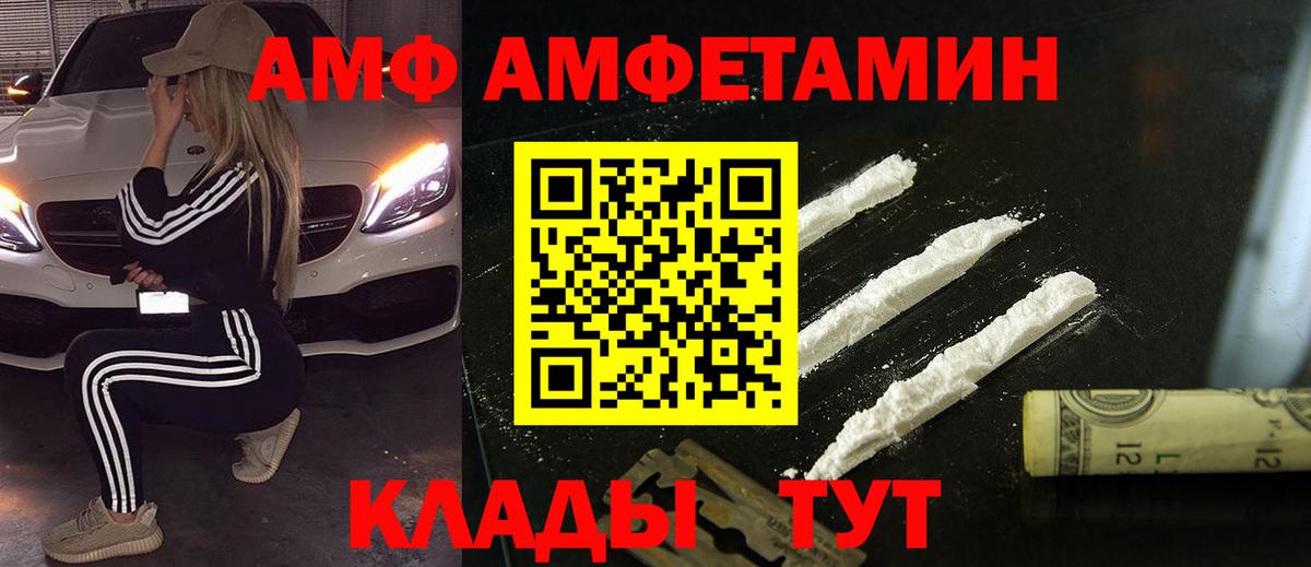 Первитин  Первитин пудра  Первитин пудра  Вход с VPN  Дюртюли 