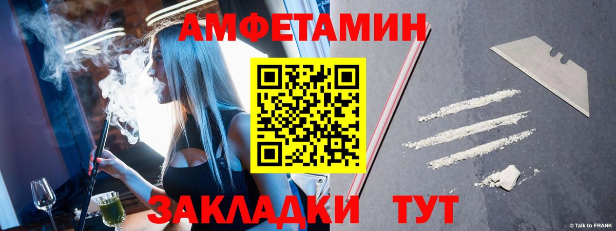 Метамфетамин Декстрометамфетамин 99.9% Дюртюли