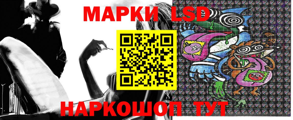 Марки NBOMe 1500мкг Дюртюли