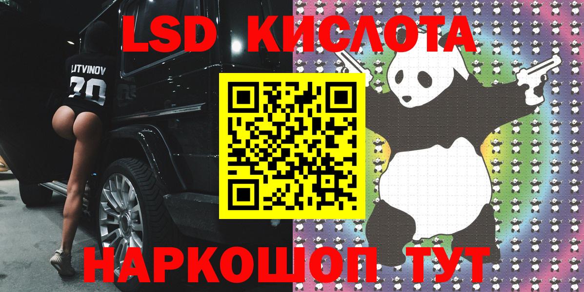 Дюртюли  цены   Вход с VPN  Марки 25I-NBOMe 1,8мг  Марки 25I-NBOMe 1,8мг  Наркотические марки 