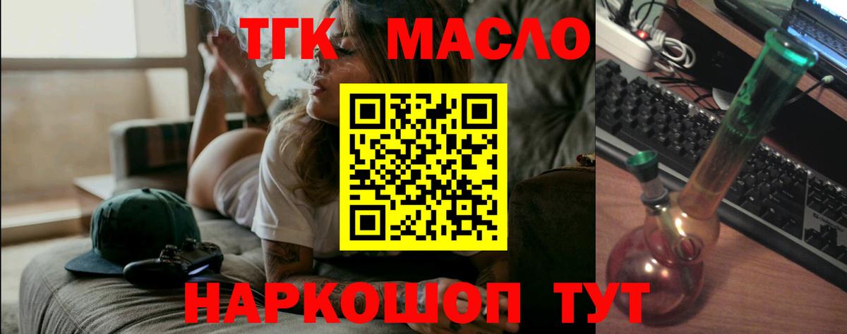 Дистиллят ТГК вейп Дюртюли