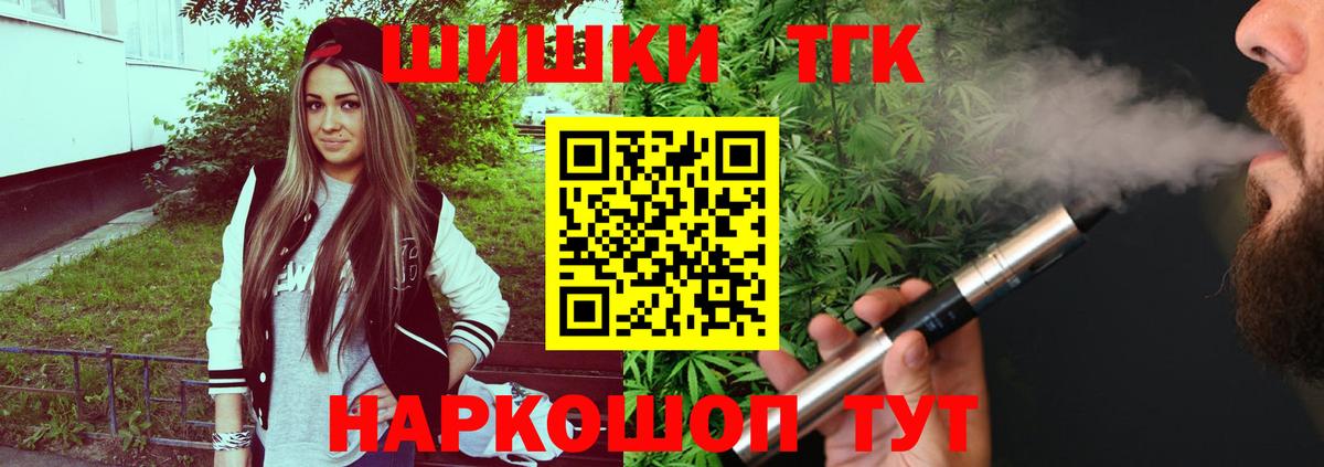 Канабис план Дюртюли