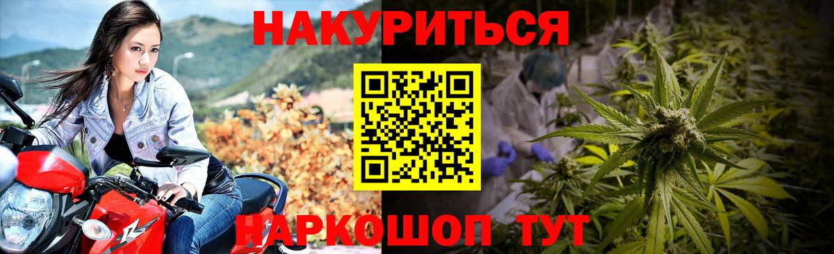 КОКАИН  Дюртюли  ГАШИШ  Бошки Шишки  Экстази  Вход с VPN  MDMA  ТГК  ГАШ  Купить наркоту  Меф МЯУ МЯУ кристаллы 